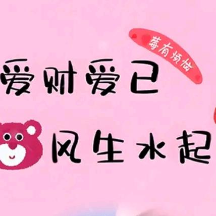 独闯江湖的小女子