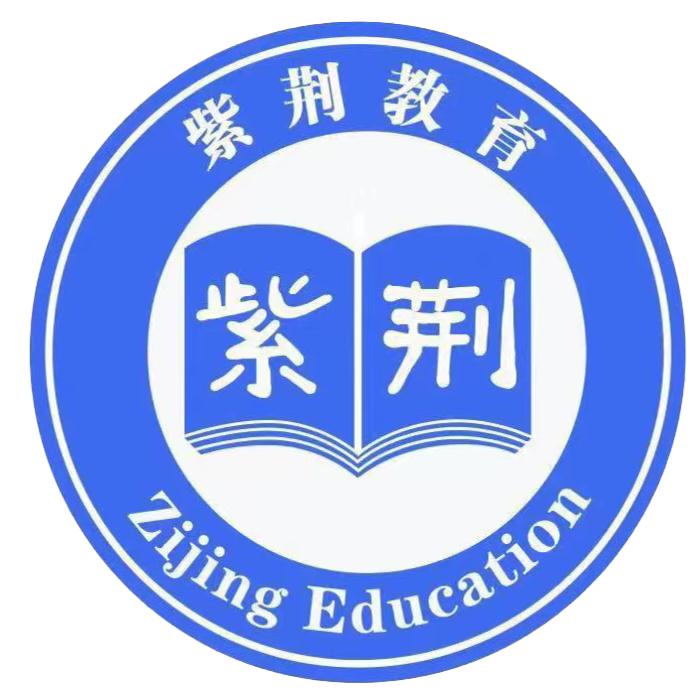 紫荆艺术中心