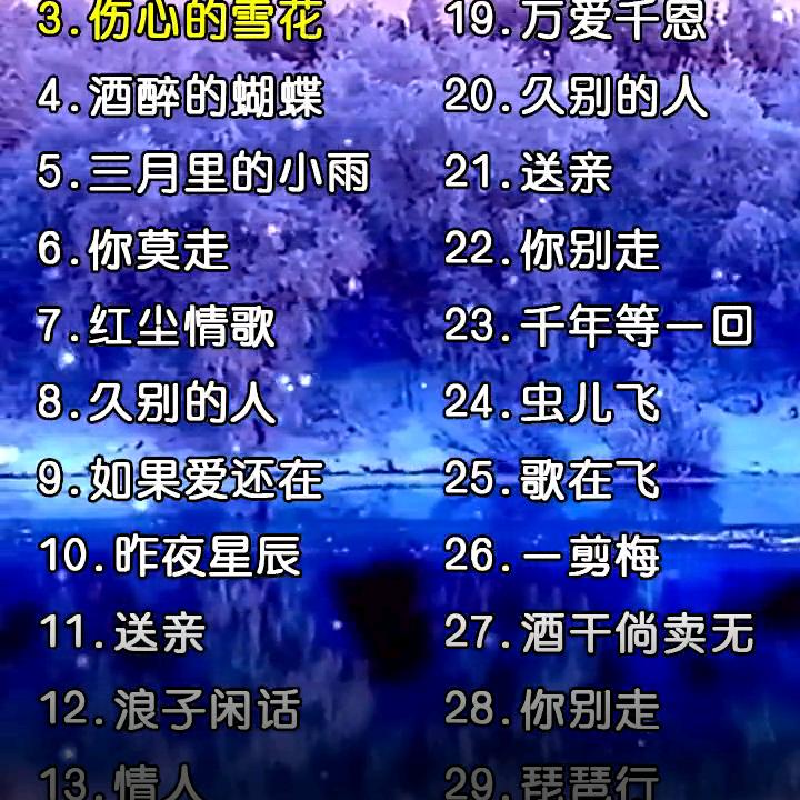 我们都是李亮亮的女人