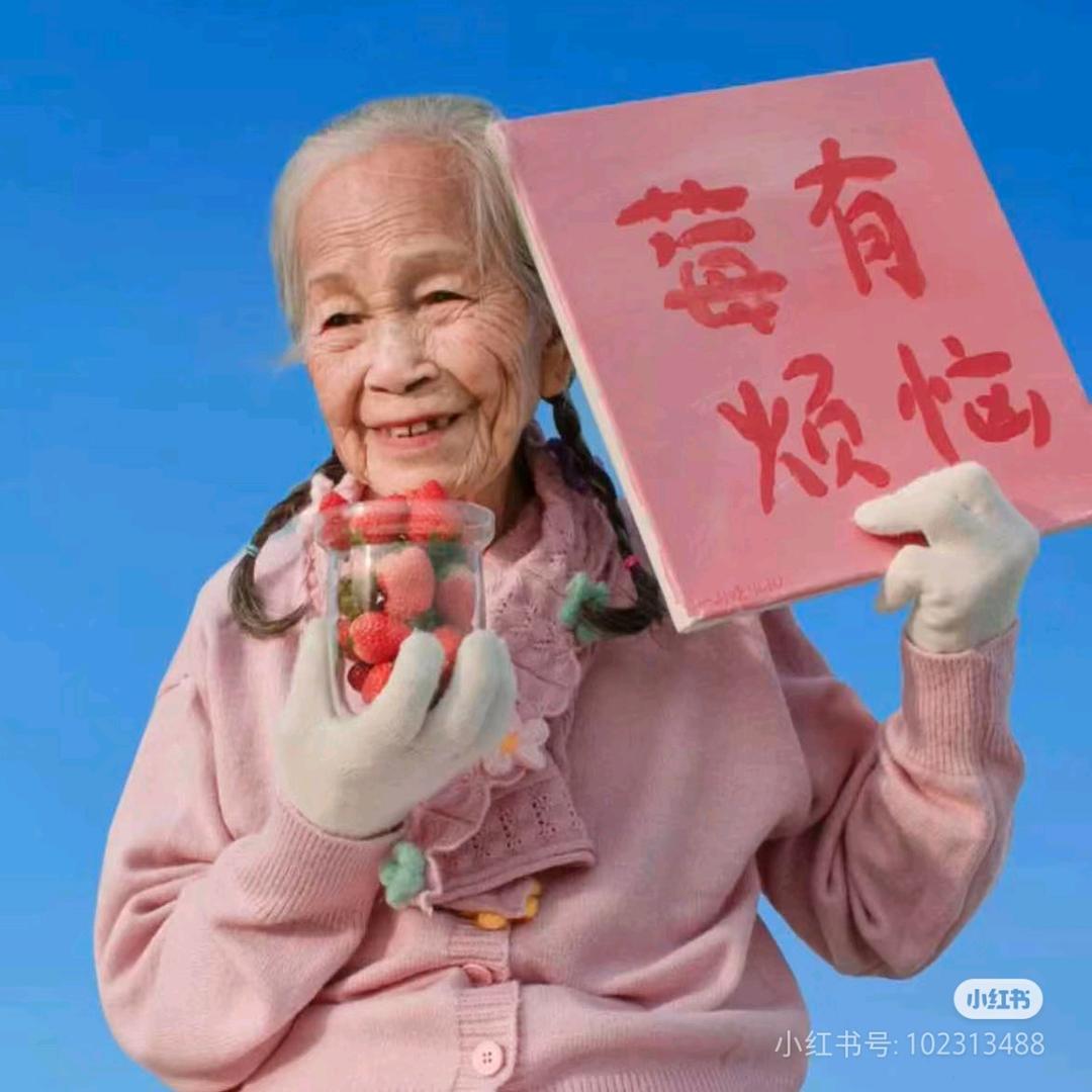 瑶尧瑶