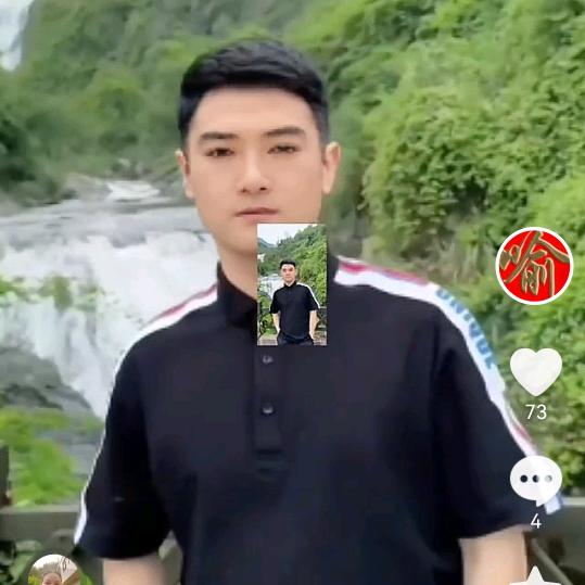 yu