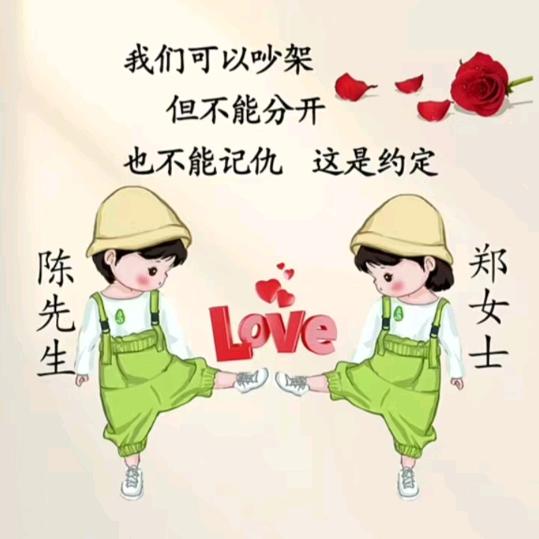 家有三宝
