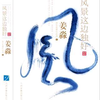 老鹰