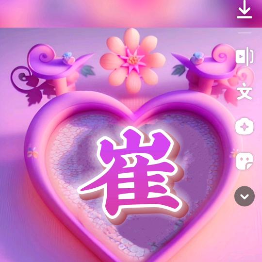 ℋღ᭄幸福🍒᭄💞࿐