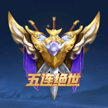 游戏人间