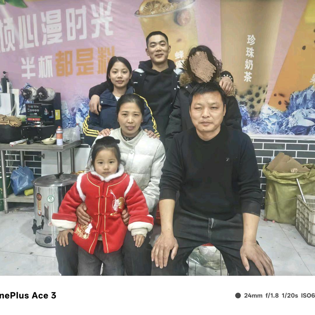 幸福一家人
