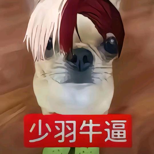 沉睡的金