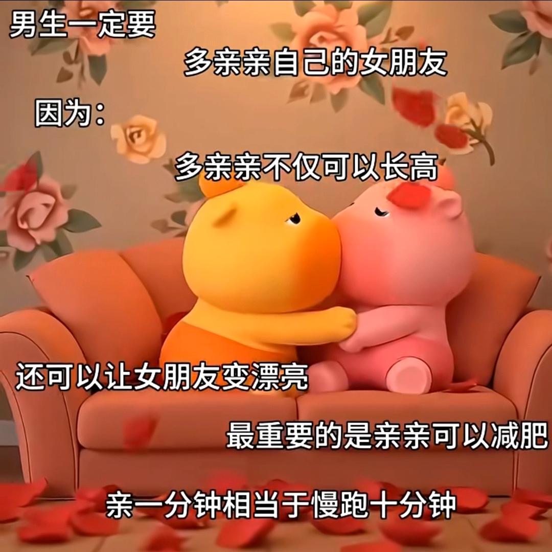 甜橙橙