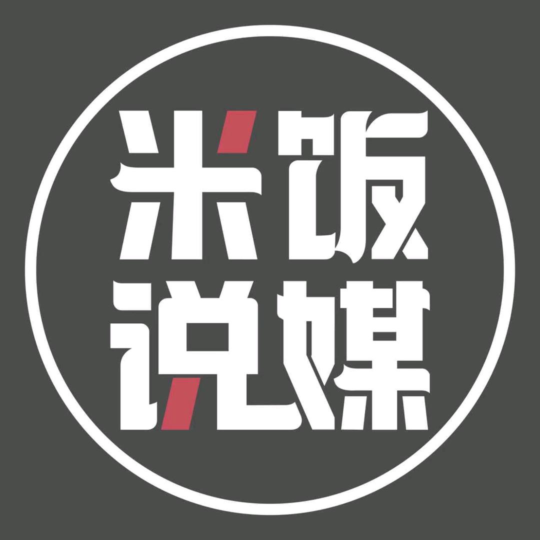 米饭说媒娇娇（9月14日百人相亲大集）