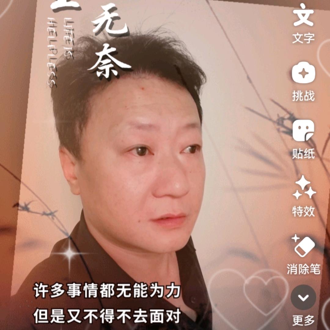 装修杨