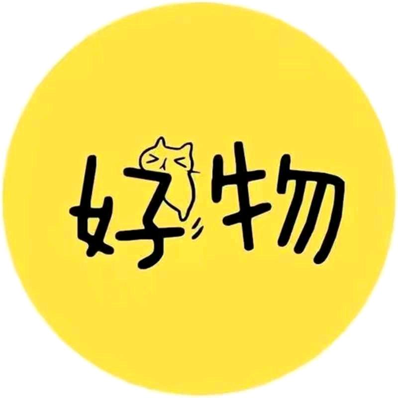 祥哥好物百货