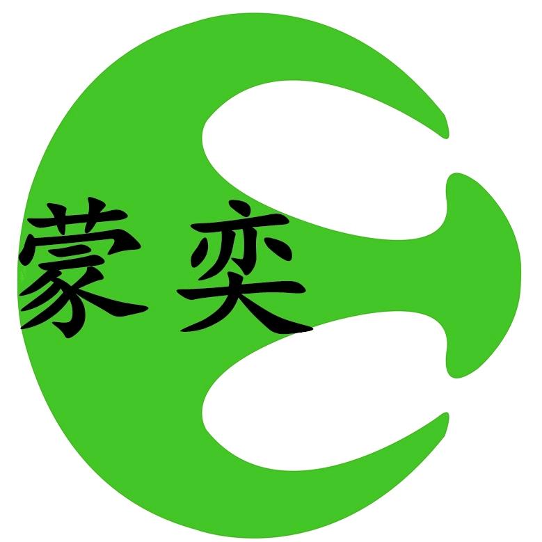 内蒙古蒙奕进出口贸易有限公司企业店