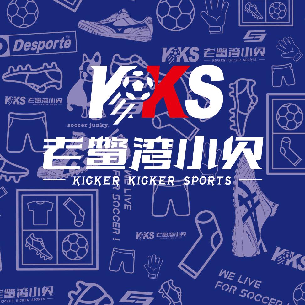 老鳖湾小贝足球