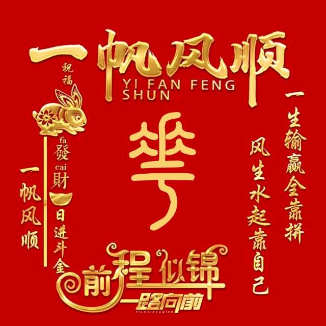 ༄陈心🍓如🌿意࿐