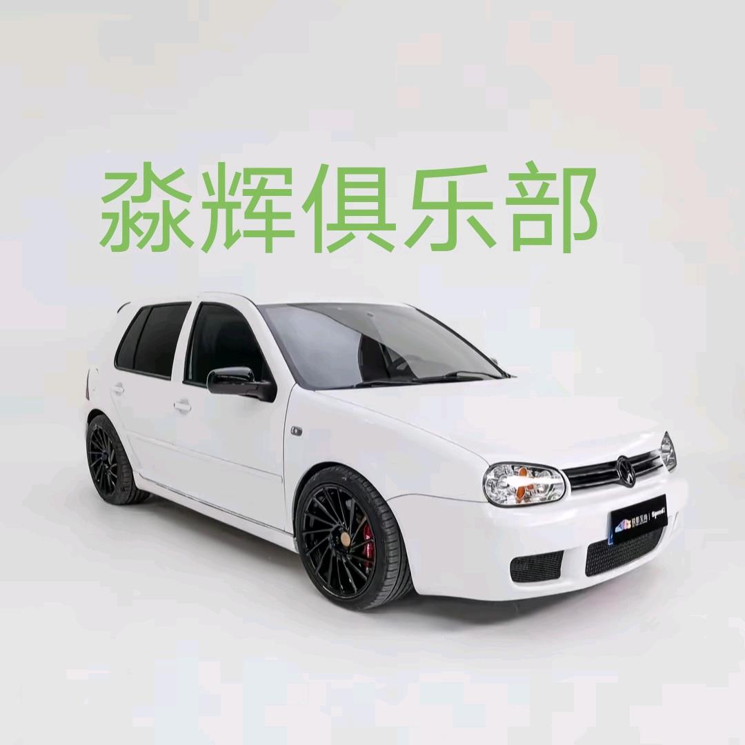 淼辉汽车美容汽车 上门接车