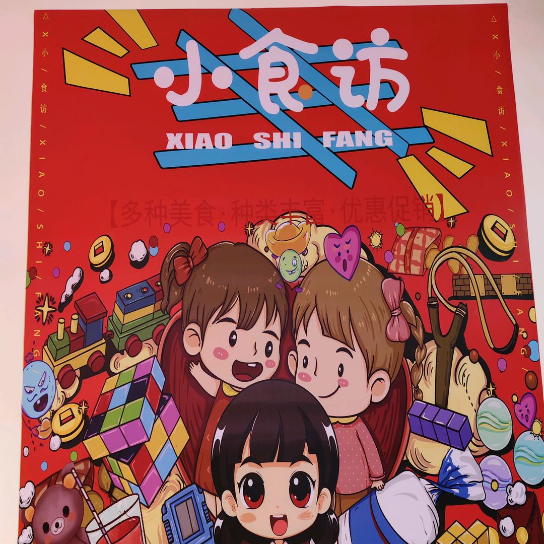 一杯水酒敬余生
