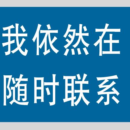 遇见