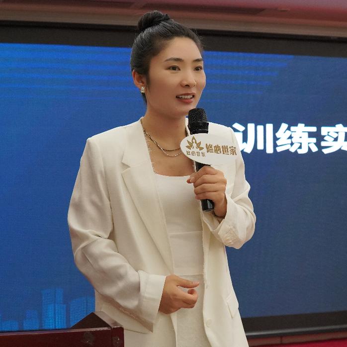 修心世家