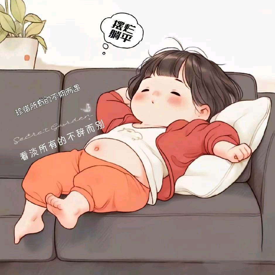 一生只爱你一次