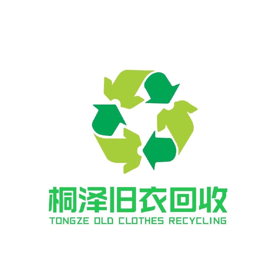 诸城旧衣—小董