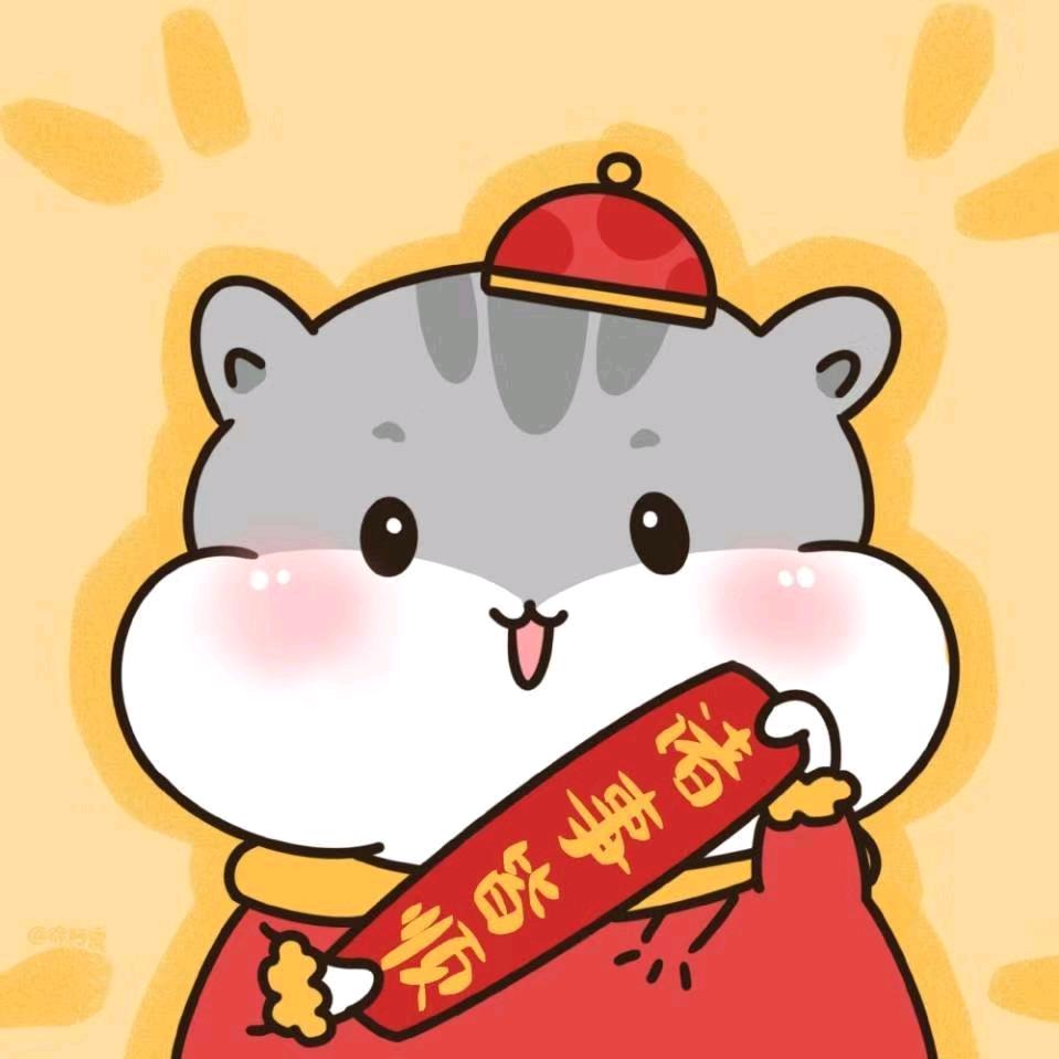 爱❤️觉罗*悟(🍀💪🎉)