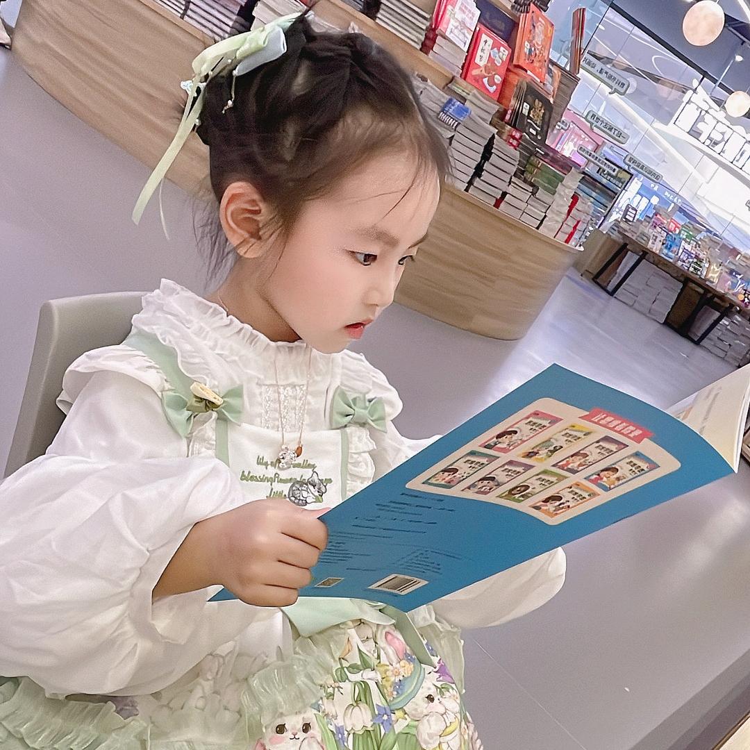 万事如意