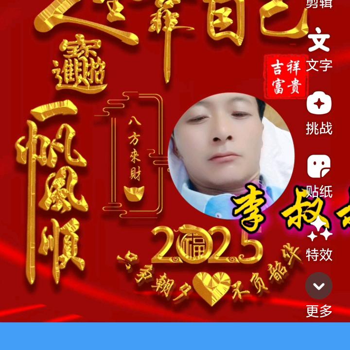 李叔叔