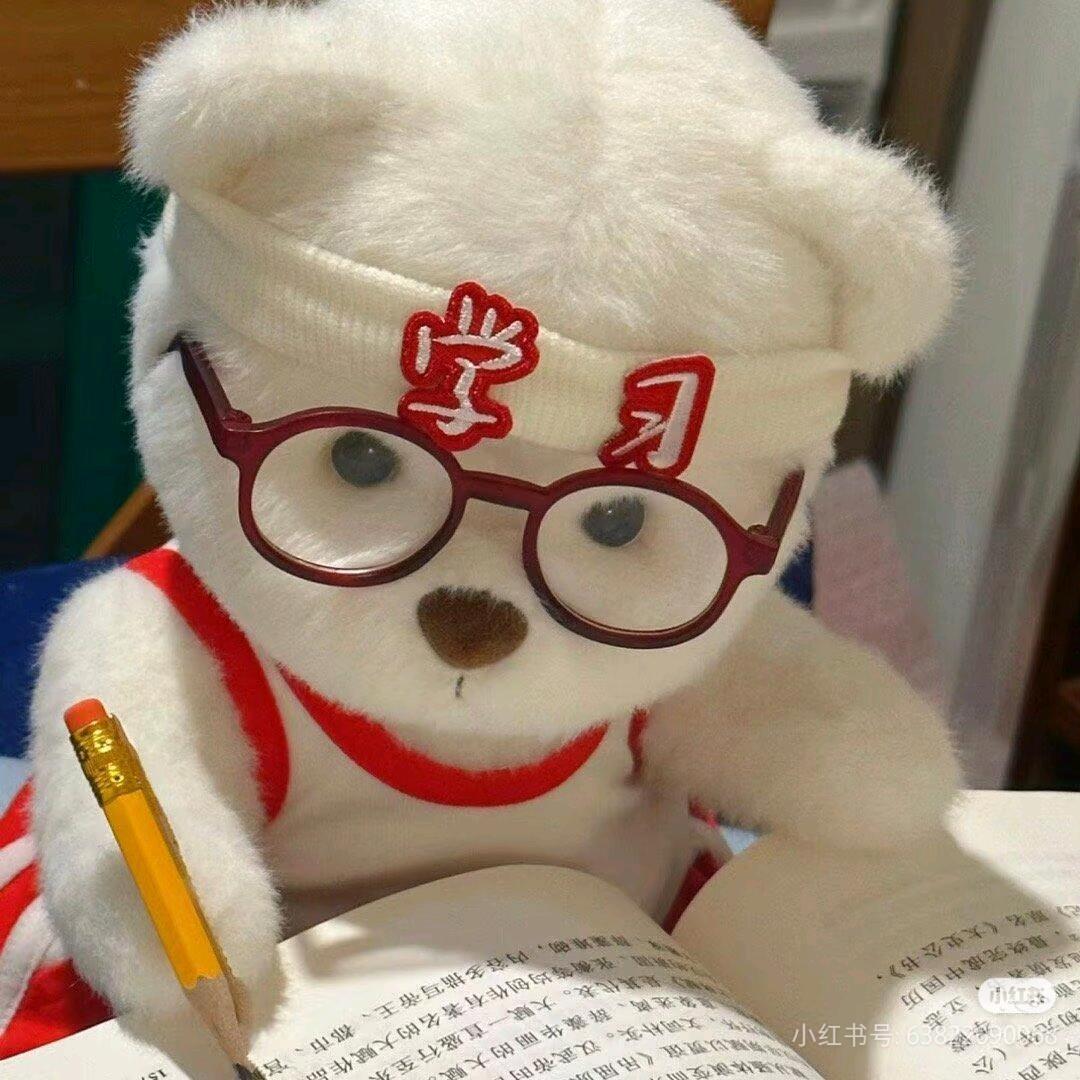中公书课精选