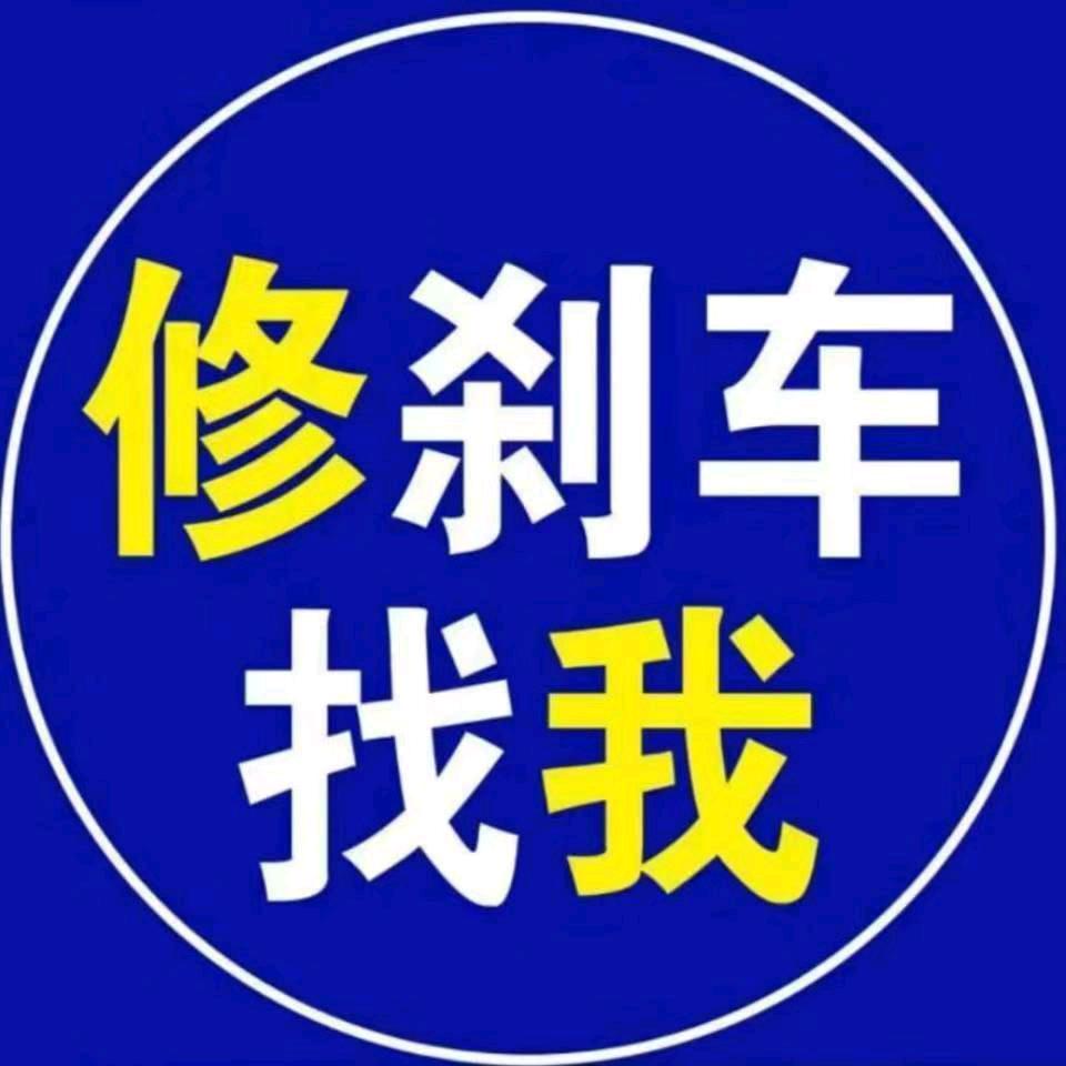 西昌小吴流动升级超级百吨柔刹王