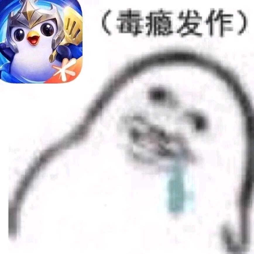 五音不全