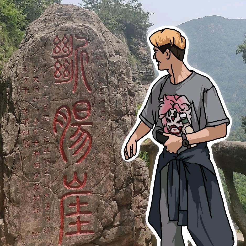 不摘橙子会断气