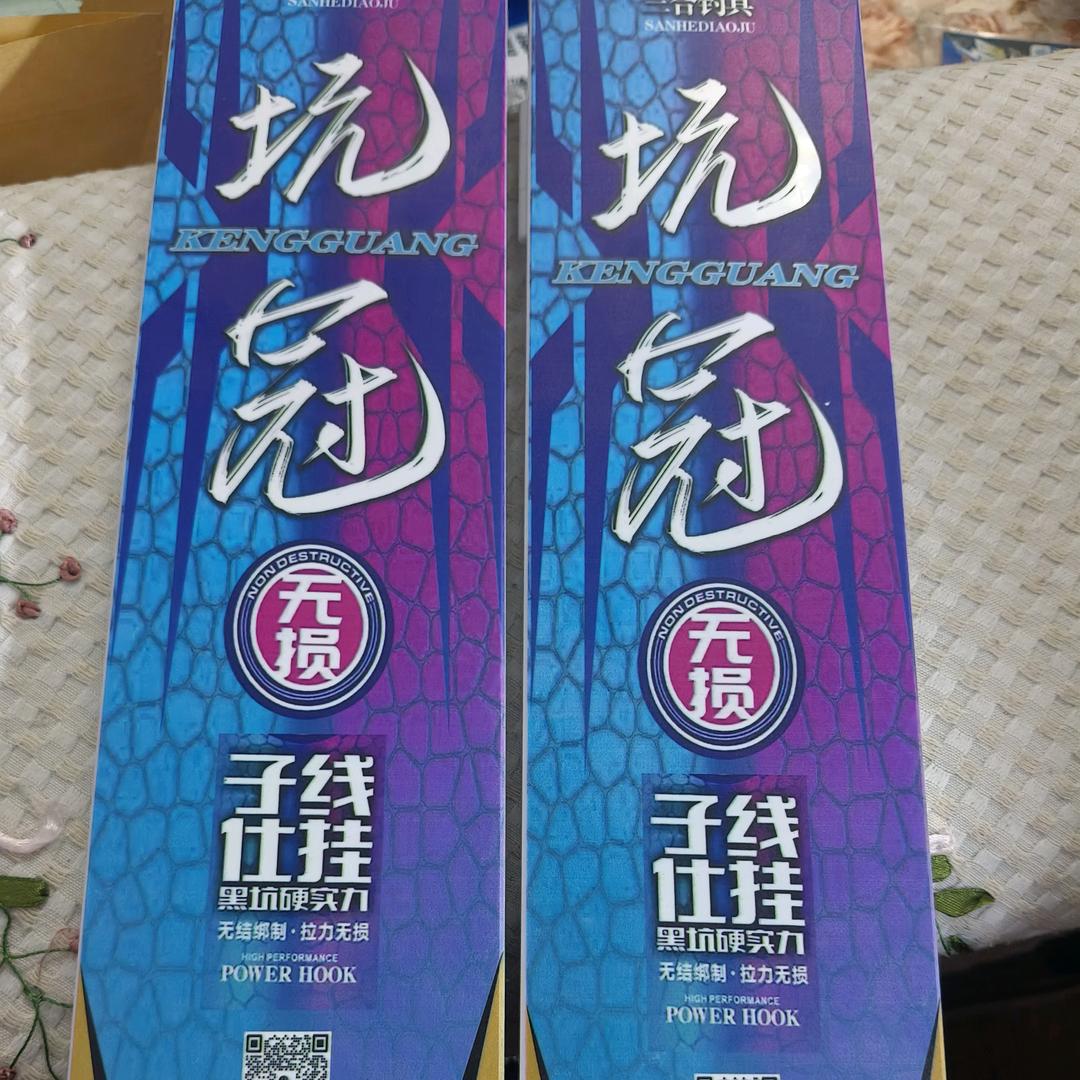 爱三合