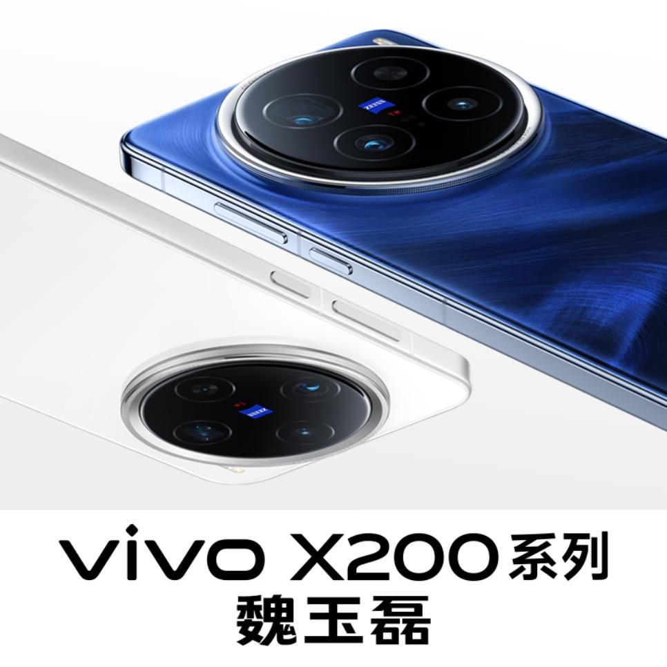 鄄城卖vivo的磊哥