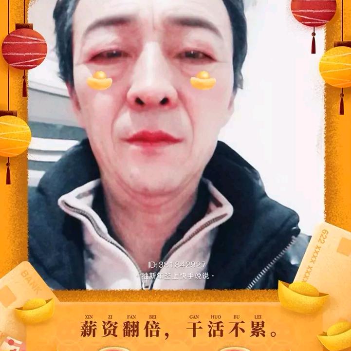 mantangcai32