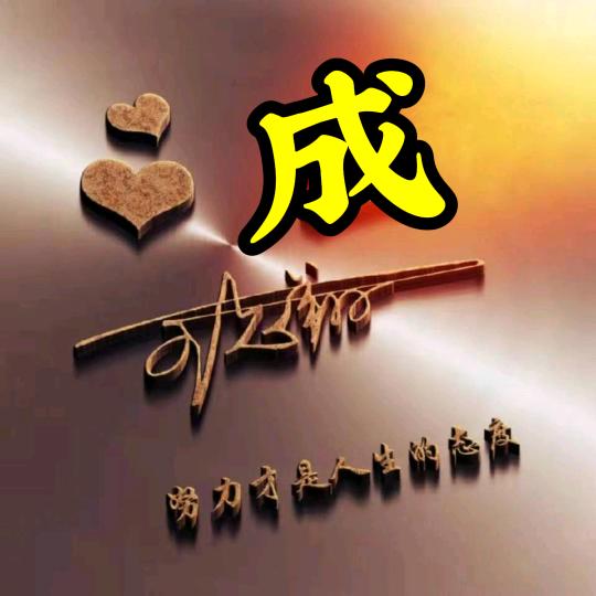 圈圈