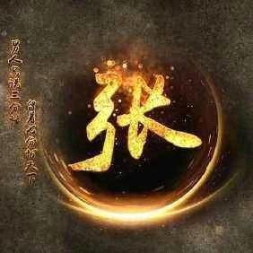 白马广场雅迪张师傅