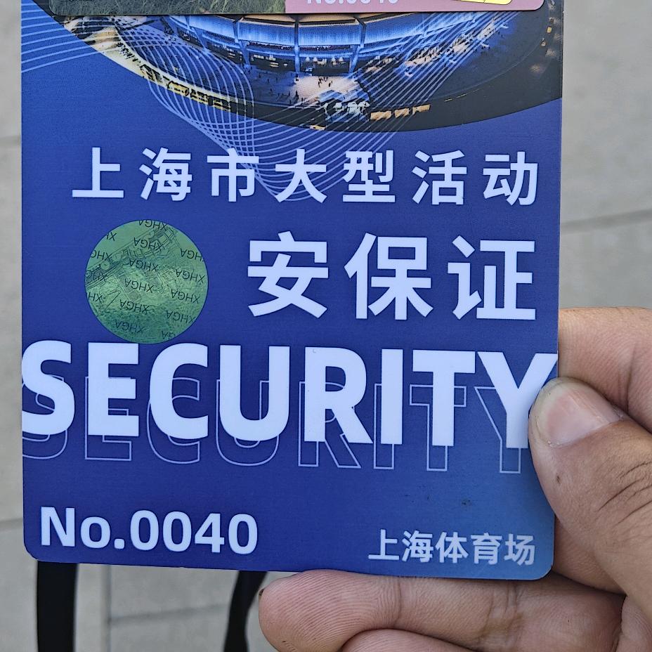 招聘保安
