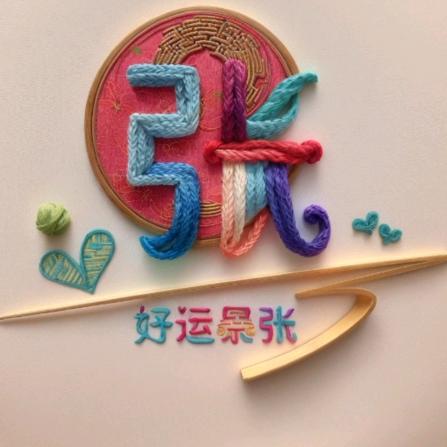 小曼