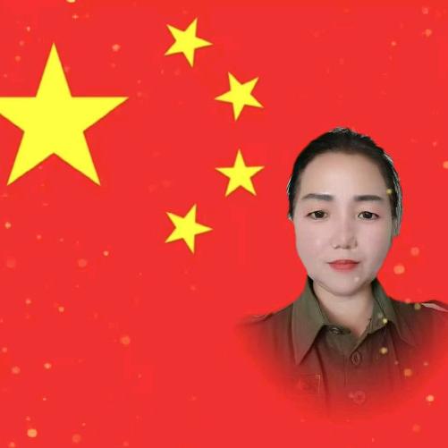 东方红️🇨🇳（叶子）