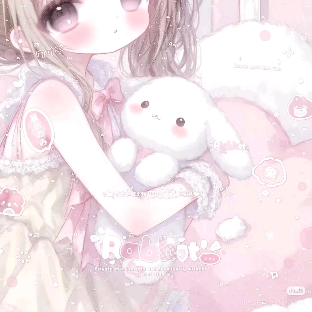 复乐园