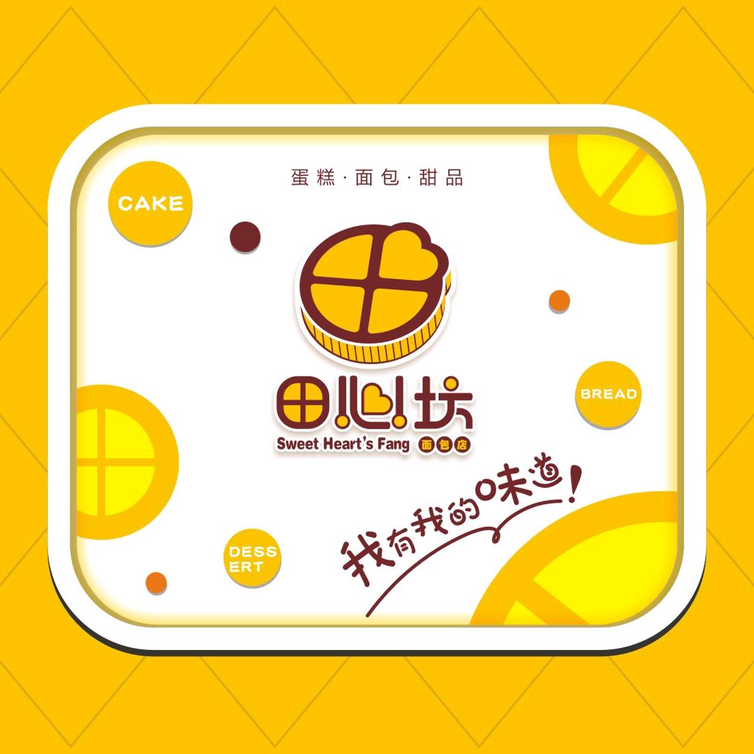 田心坊烘焙（潼侨市场店）