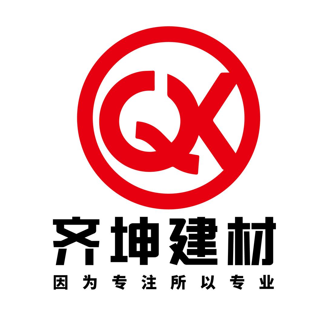 南京齐坤建材有限公司