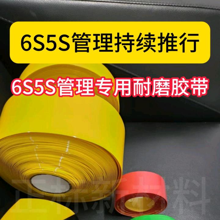 正标纳米地胶新材料源头工厂店