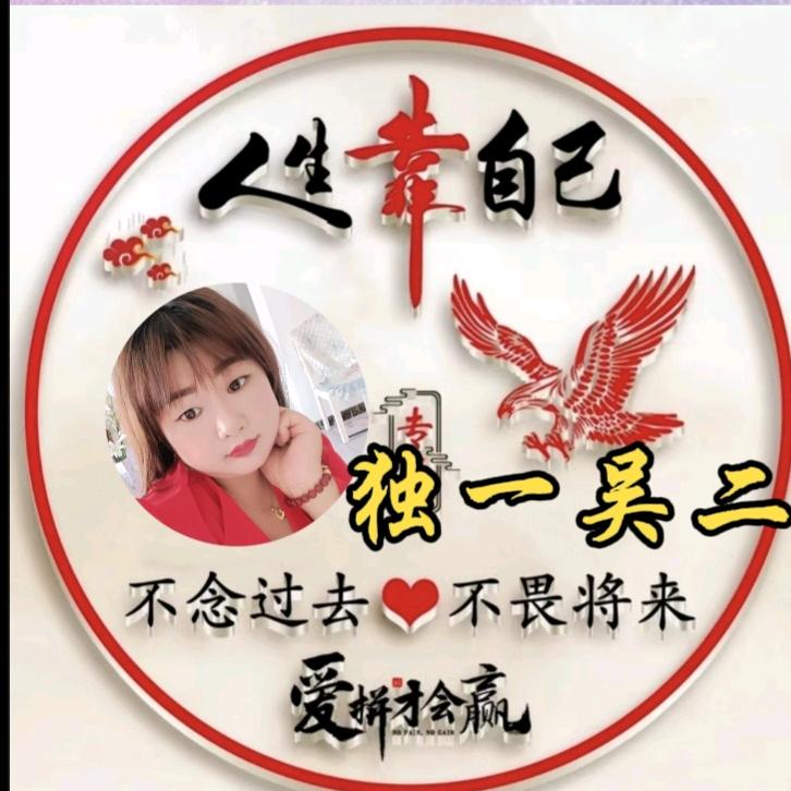 ꦿღ᭄💞累了~谁♥疼💞এএღ᭄