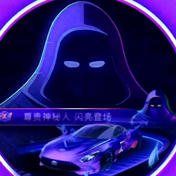 神秘人宝宝