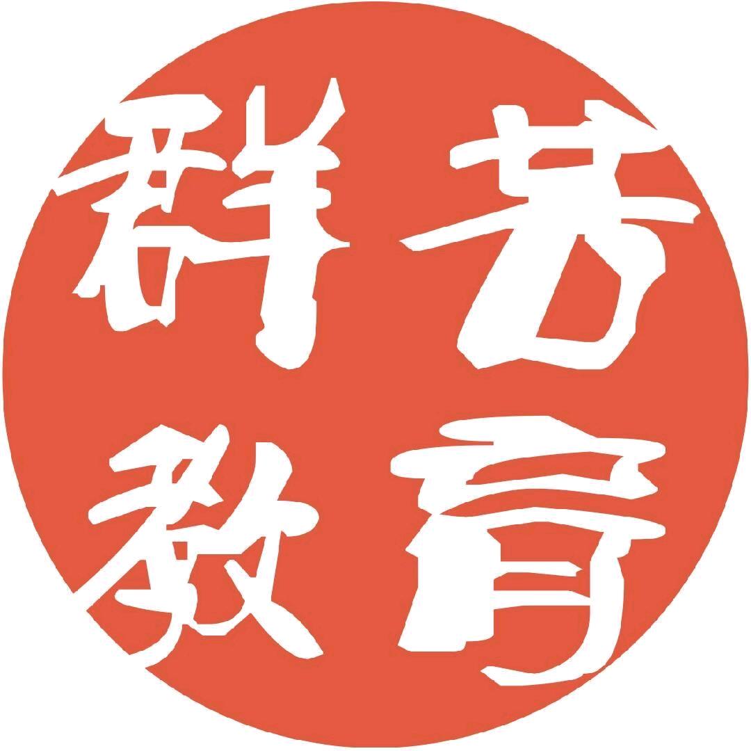 浙考新资讯