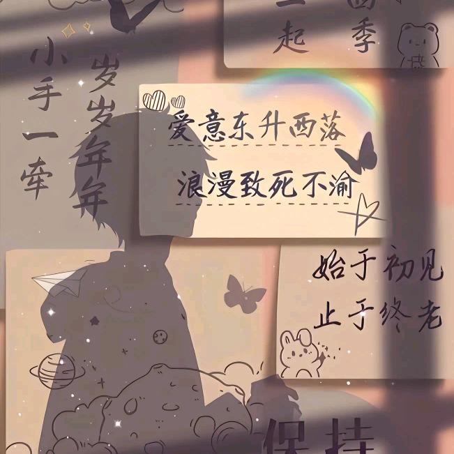Vae、流浪