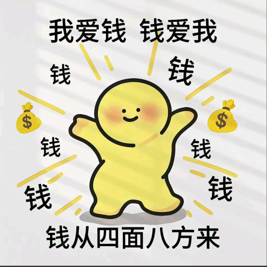 嗎喽吆喝