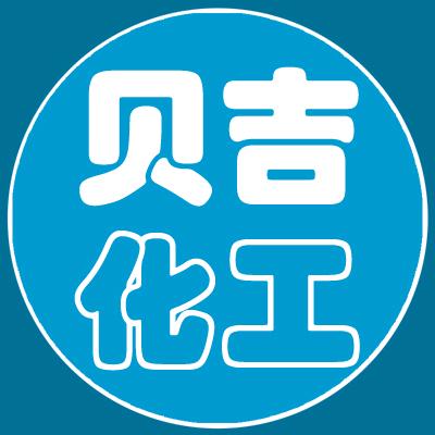 淄博贝吉工贸有限公司
