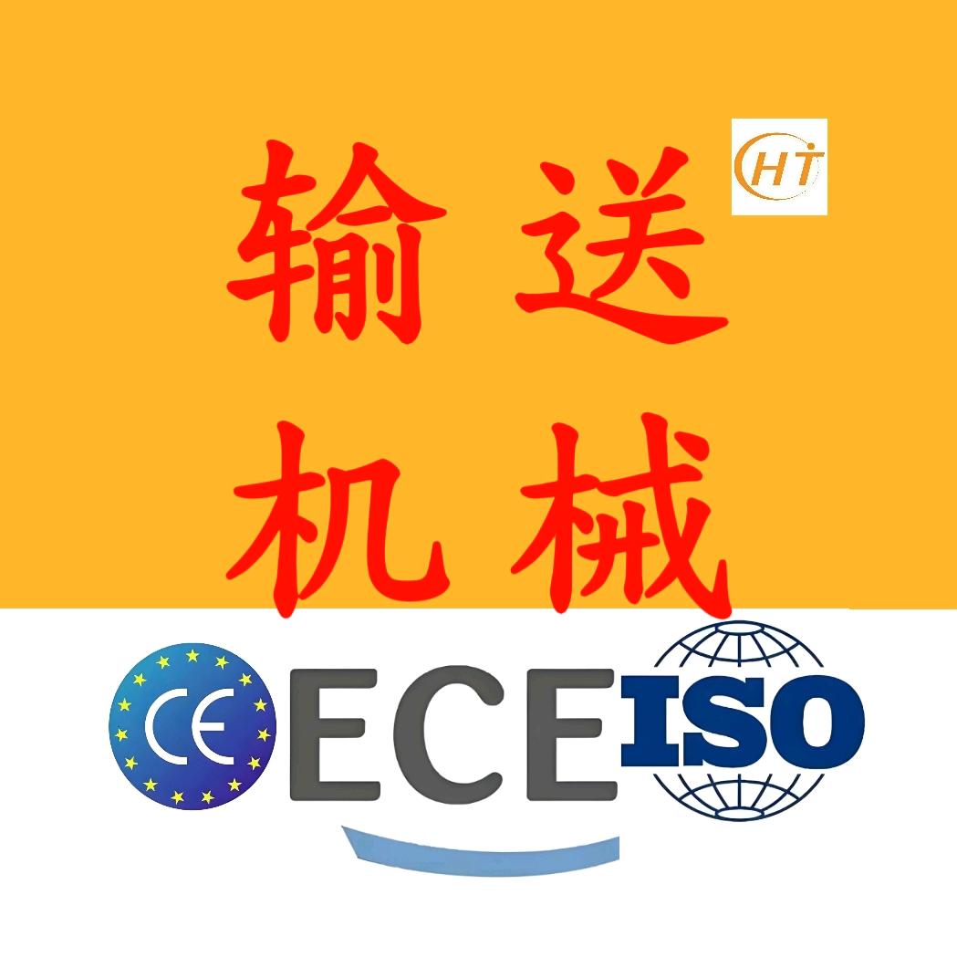 泓拓输送设备自动化工厂